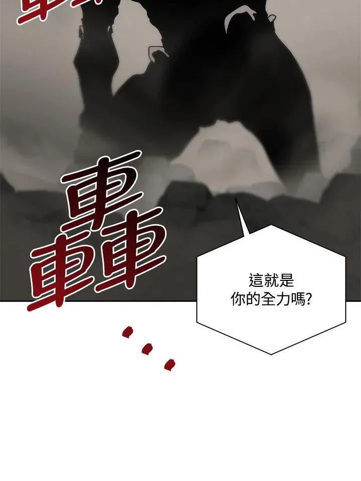第61话 第18页