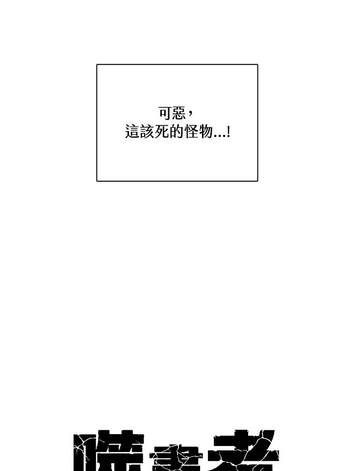 第61话 第20页