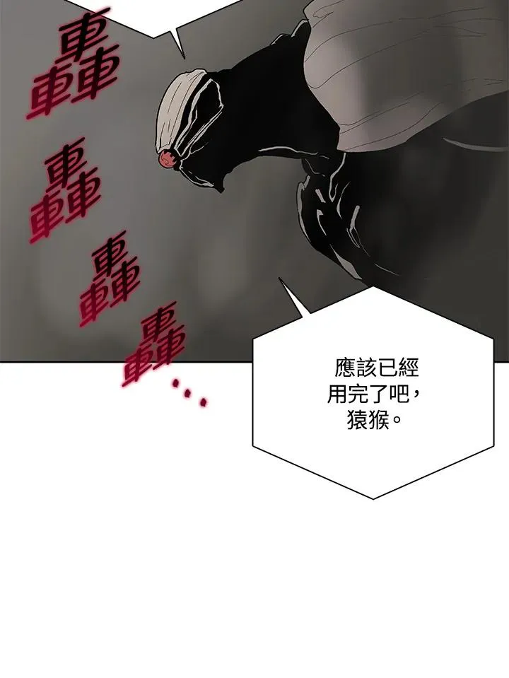 第61话 第22页