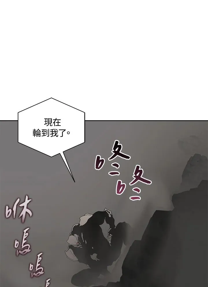 第61话 第23页