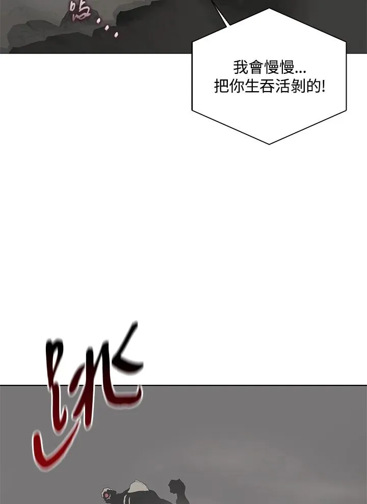 第61话 第24页