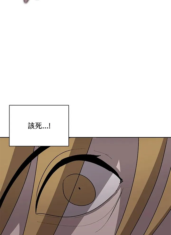 第61话 第27页