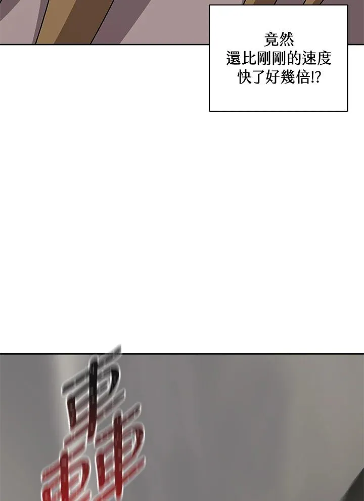 第61话 第28页