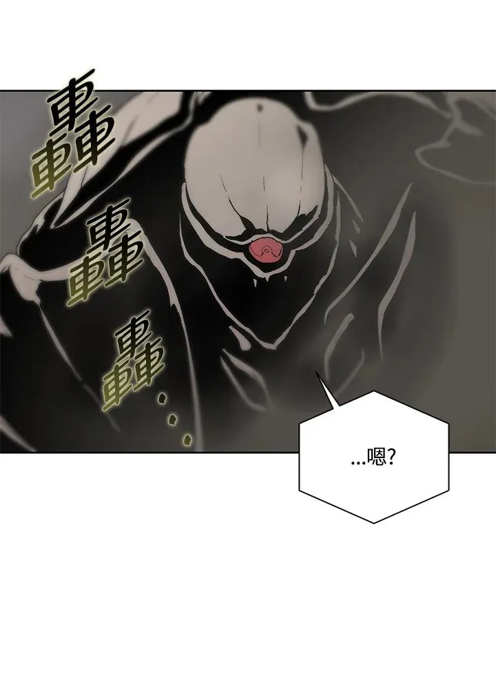 第61话 第30页