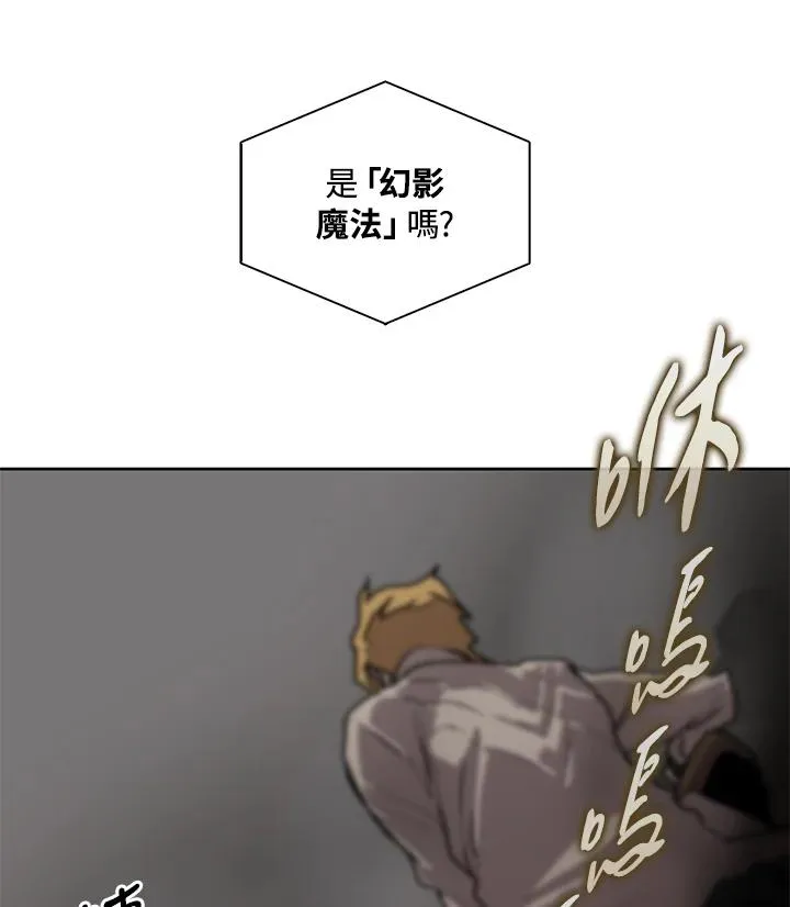 第61话 第31页