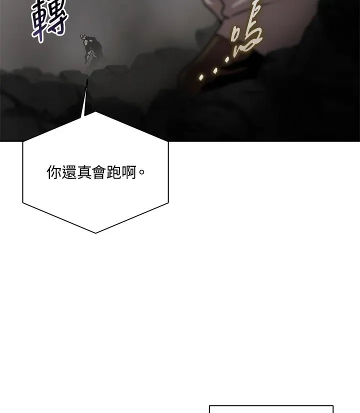 第61话 第32页