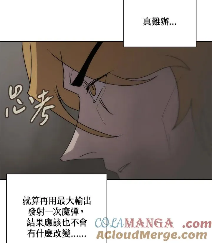 第61话 第33页