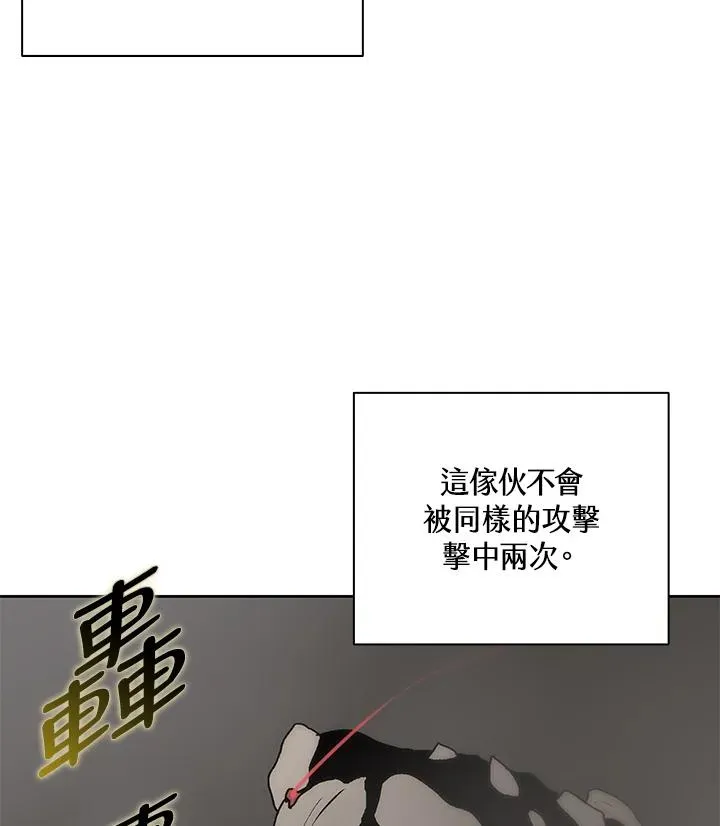 第61话 第34页