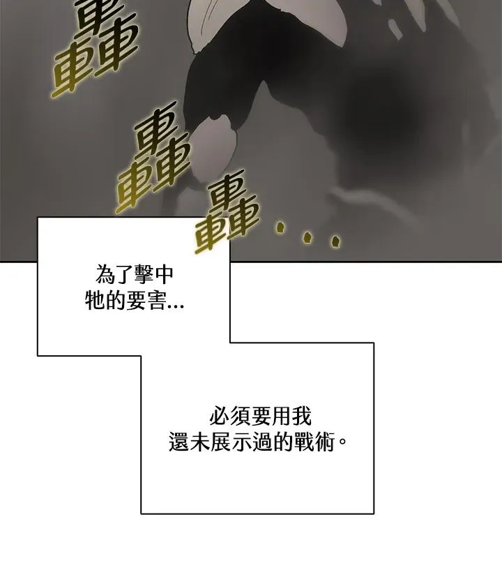 第61话 第35页
