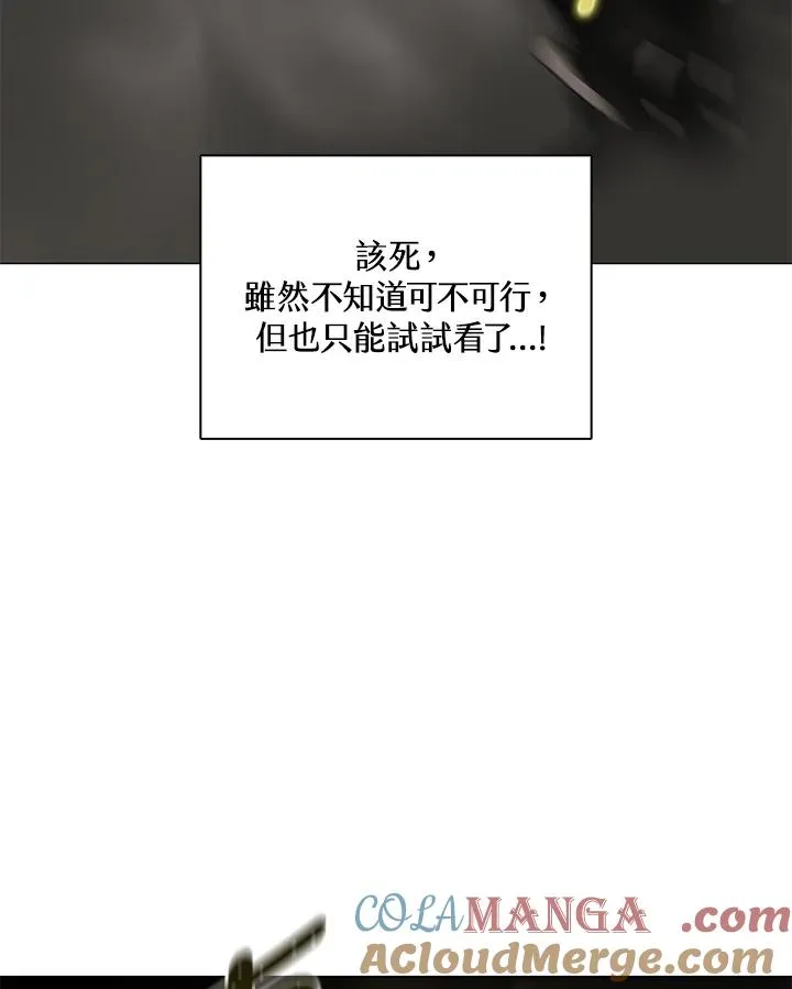 第61话 第37页