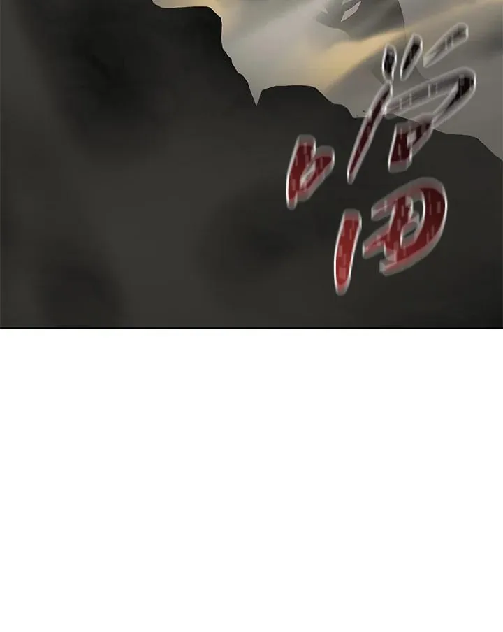 第61话 第43页