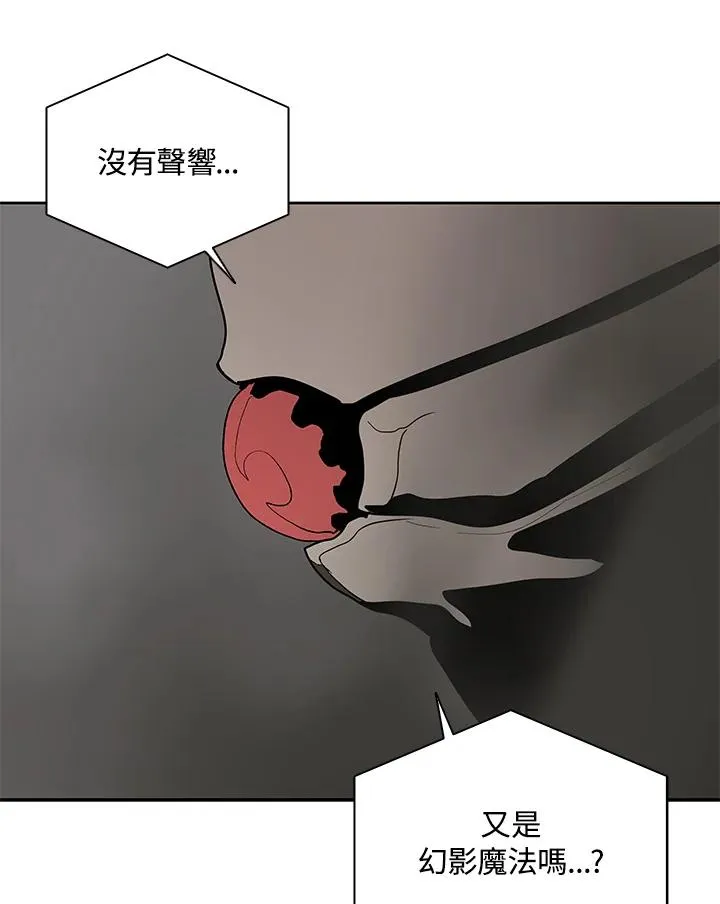 第61话 第44页