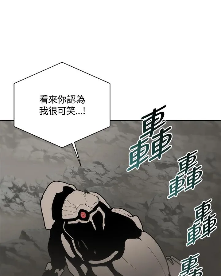 第61话 第47页