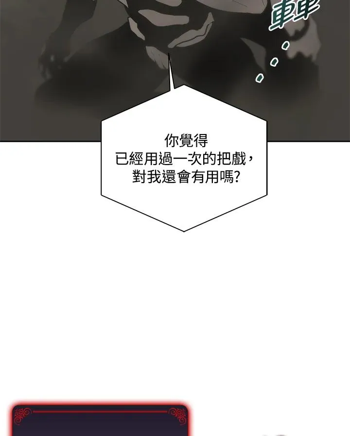 第61话 第48页