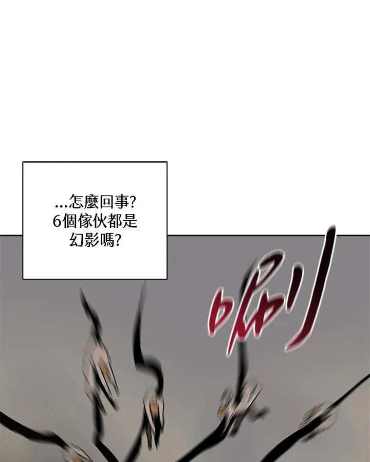 第61话 第50页