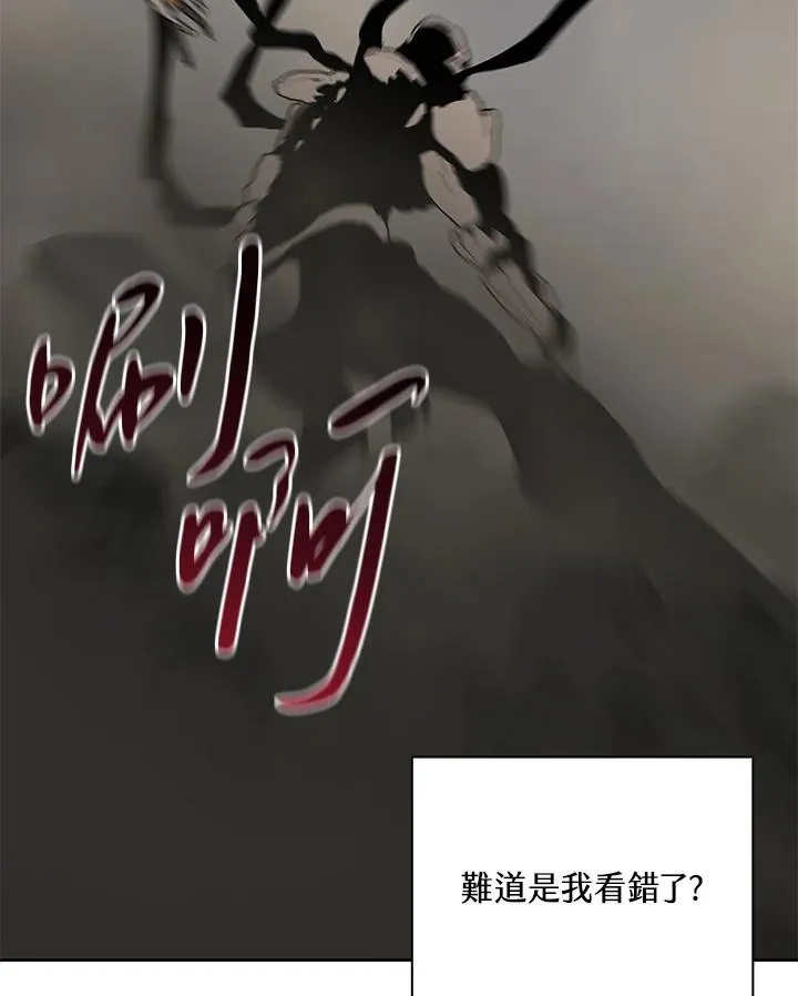 第61话 第51页
