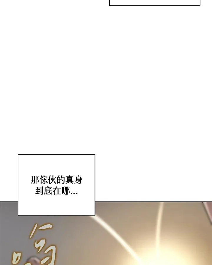 第61话 第52页