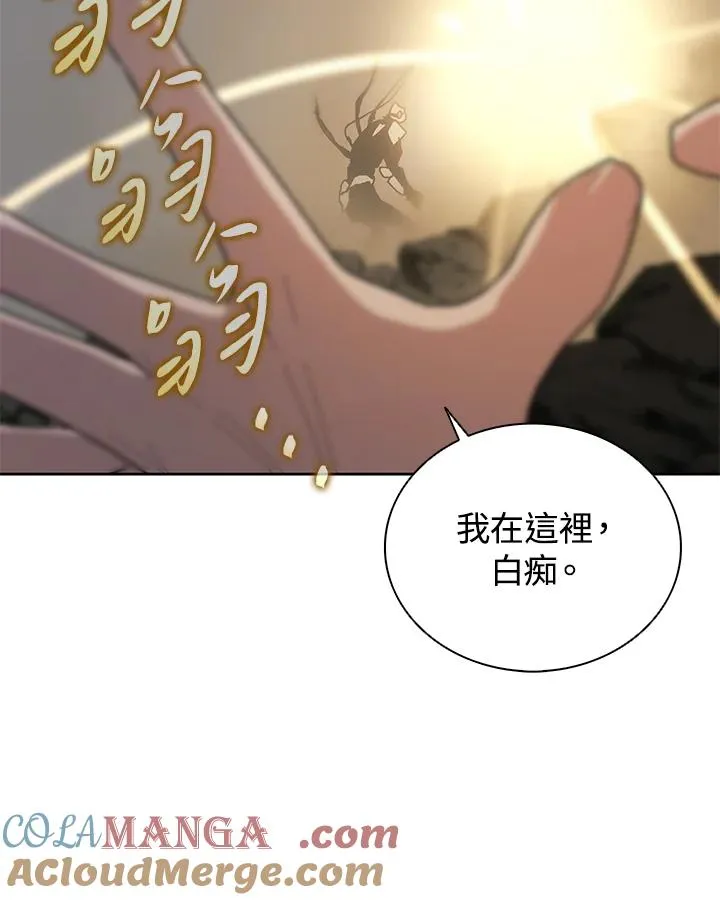 第61话 第53页