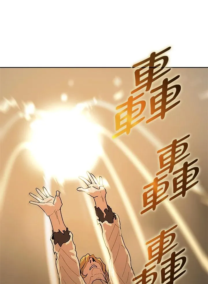 第61话 第54页