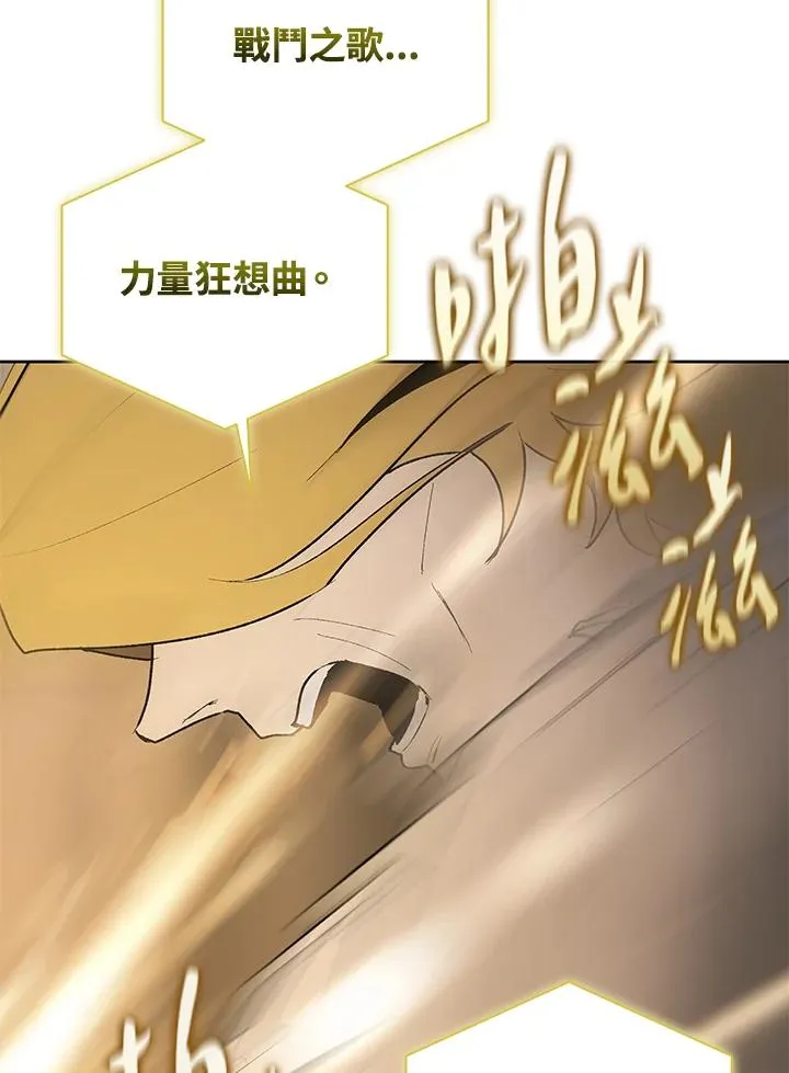 第61话 第56页