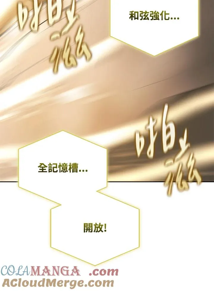 第61话 第57页