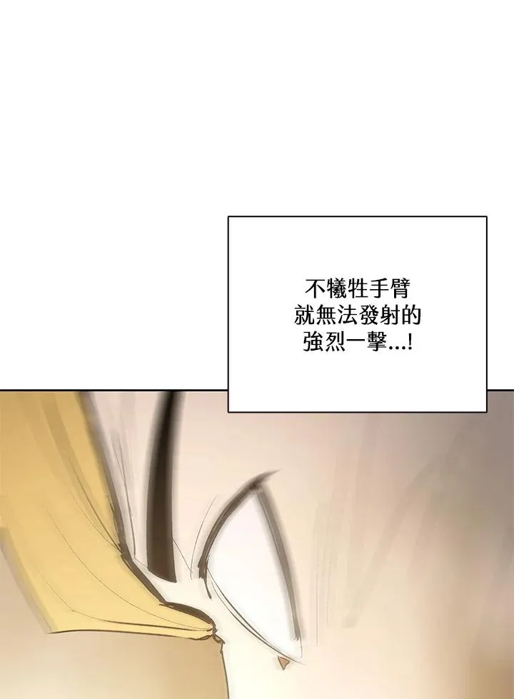 第61话 第58页