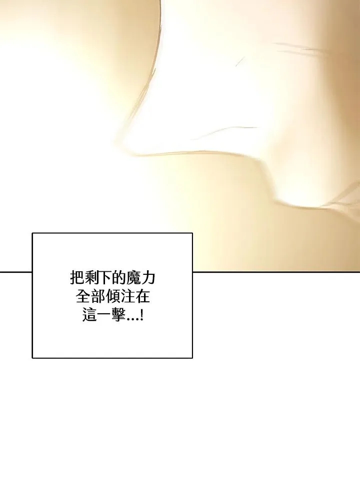 第61话 第59页