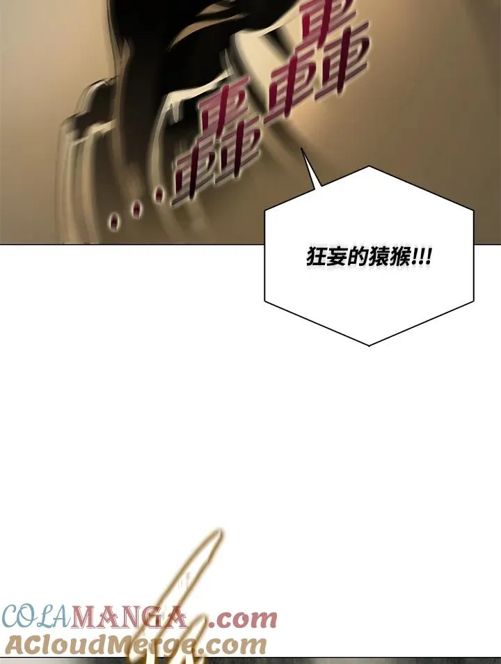 第61话 第61页