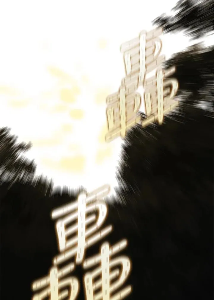 第61话 第67页