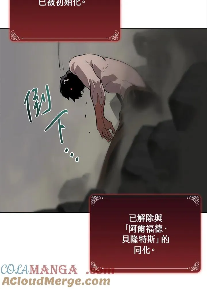 第61话 第69页