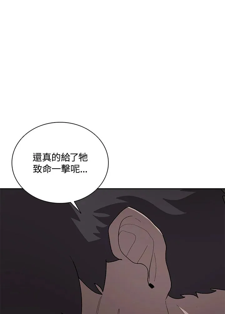 第61话 第70页