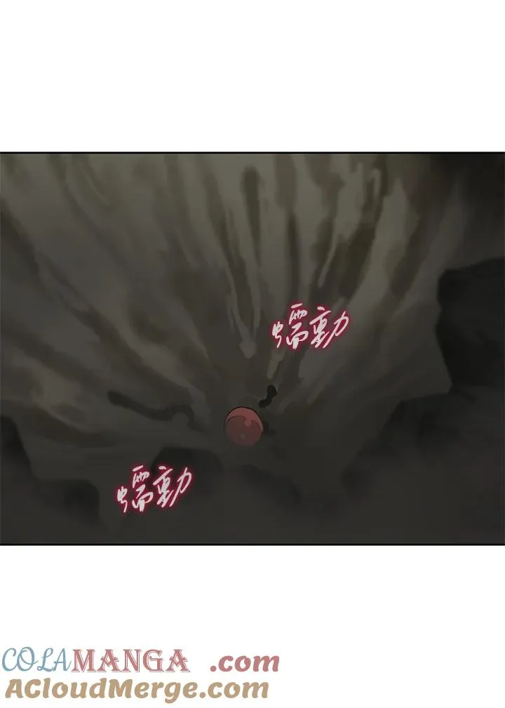 第61话 第73页