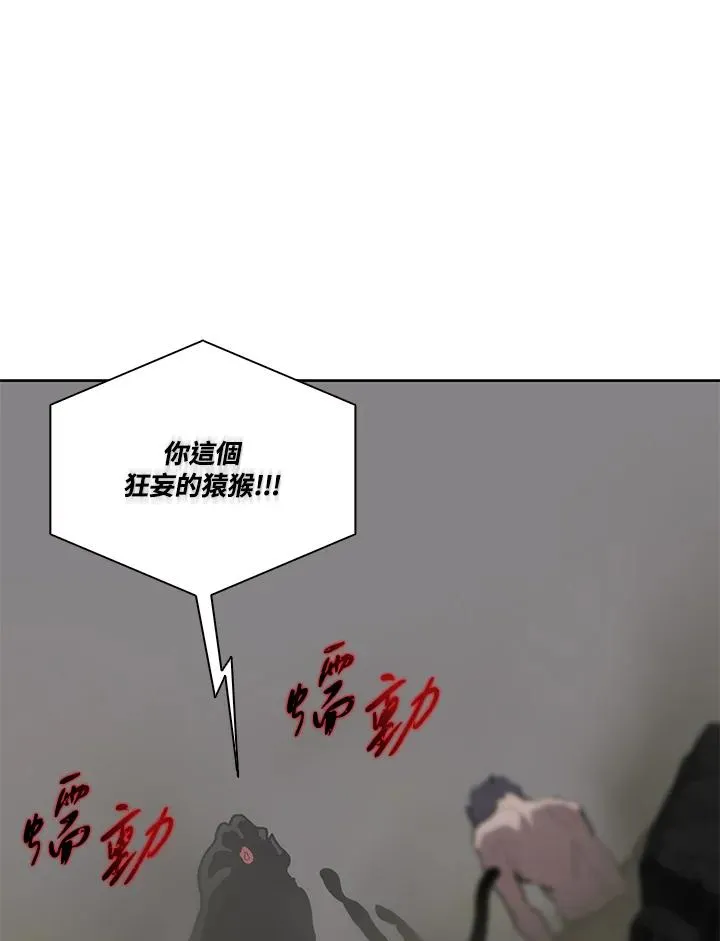 第61话 第74页