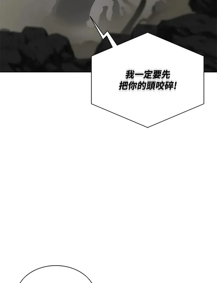 第61话 第75页