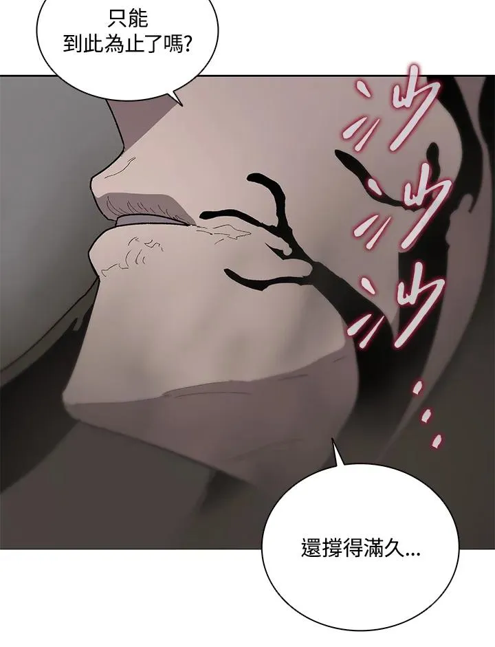 第61话 第76页