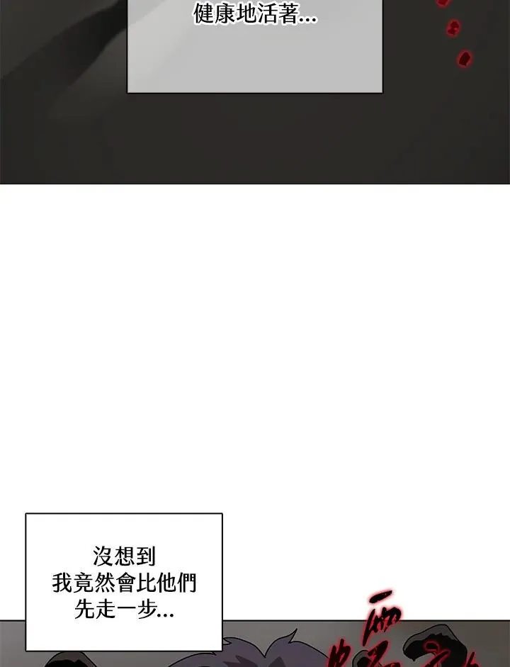 第61话 第79页
