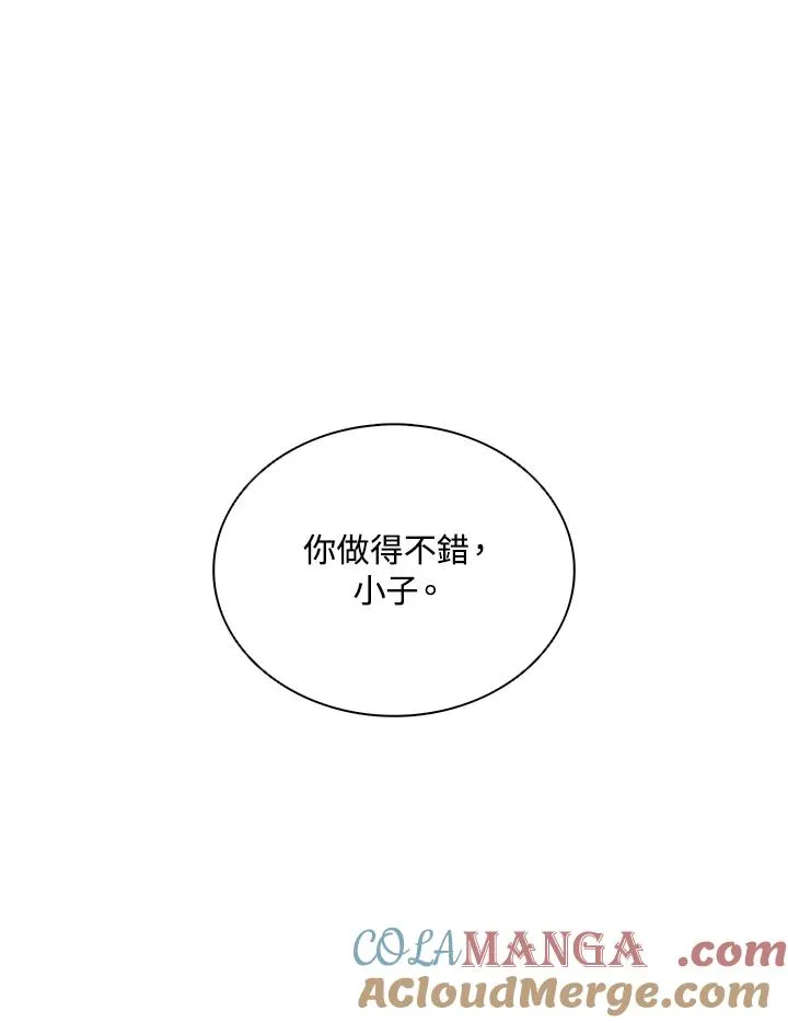 第61话 第81页
