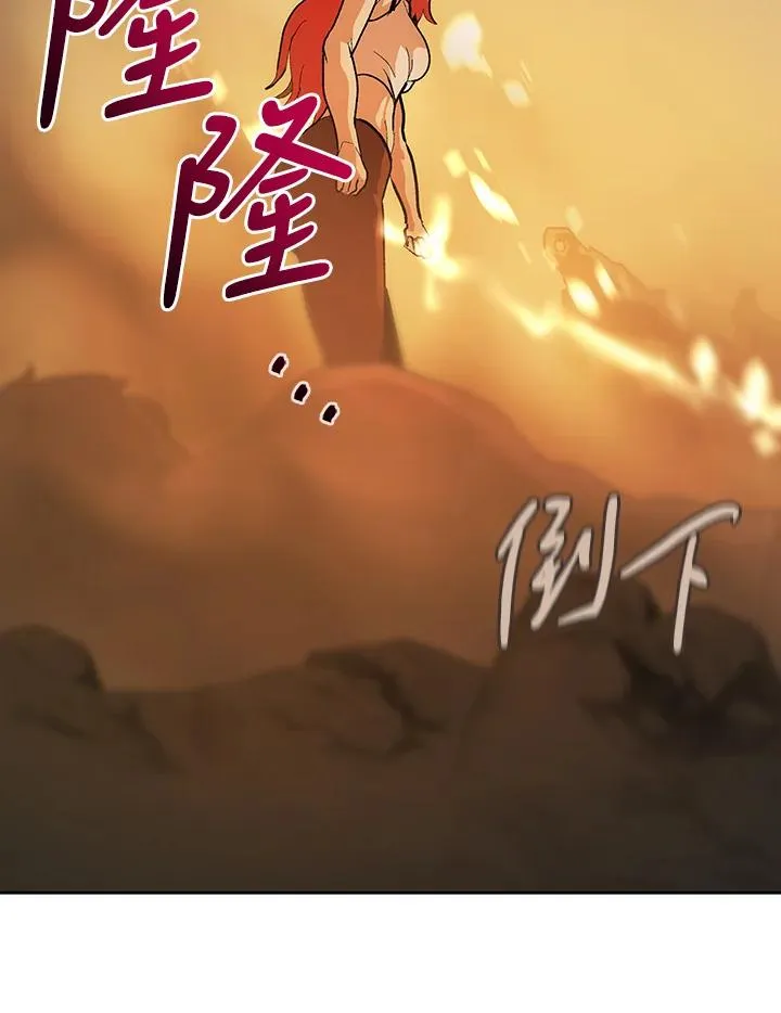 第61话 第84页
