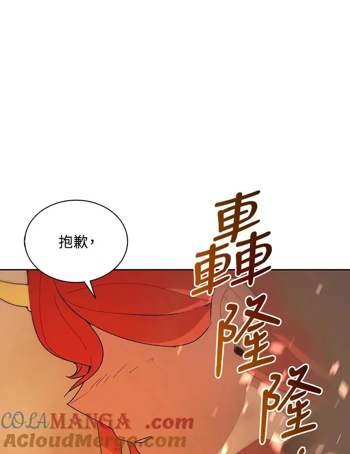 第61话 第85页