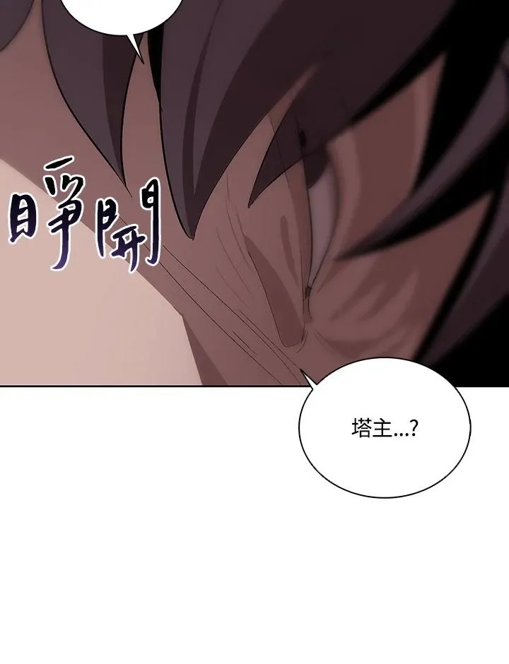第61话 第87页