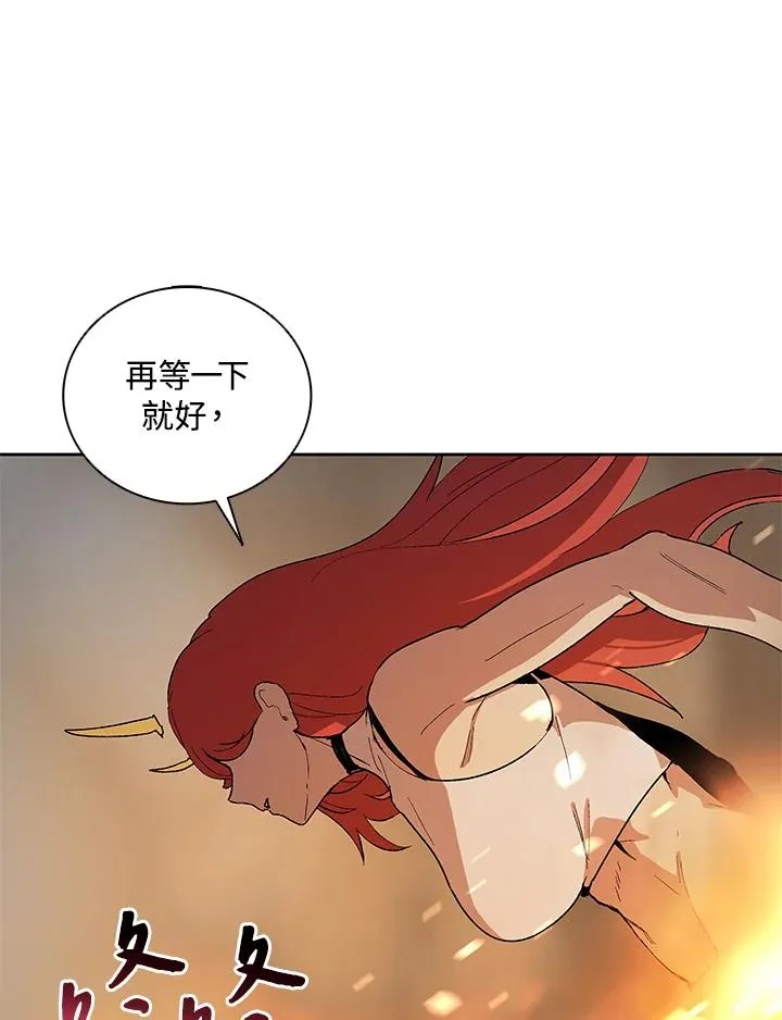 第61话 第88页