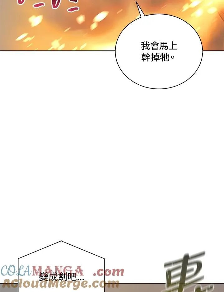 第61话 第89页