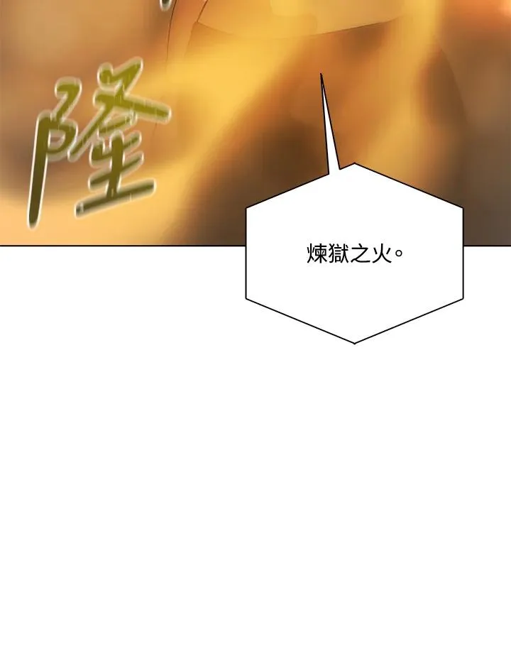 第61话 第91页