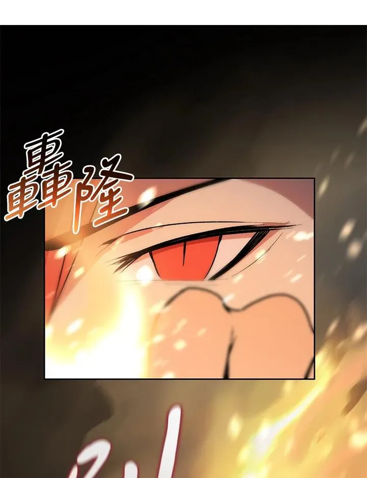 第61话 第92页