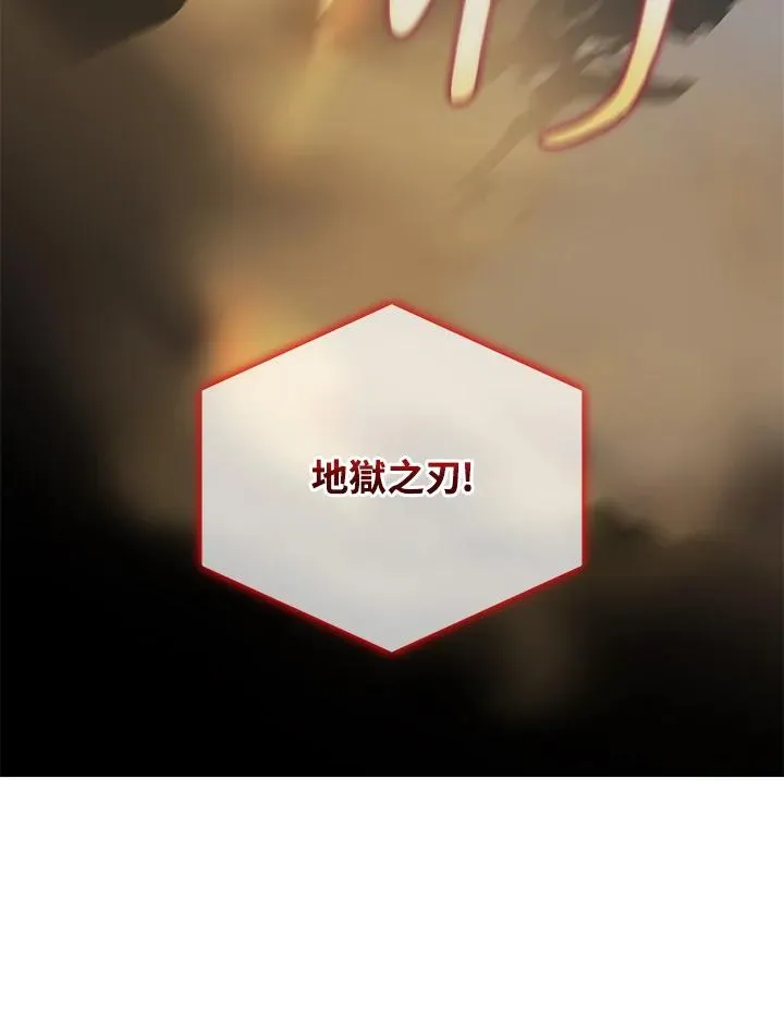 第61话 第94页