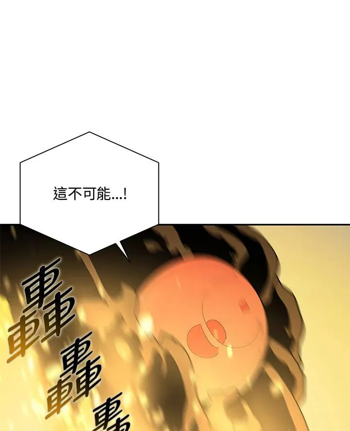 第61话 第95页