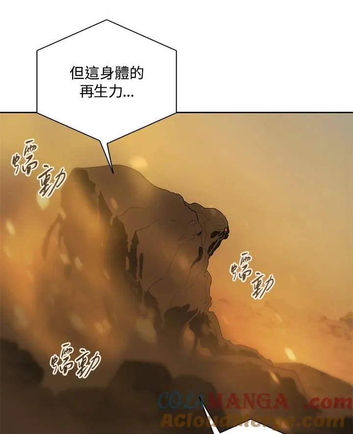 第61话 第97页