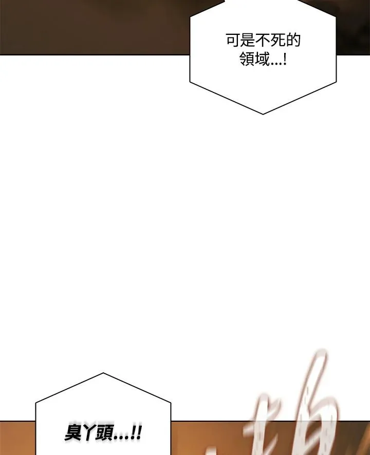 第61话 第98页