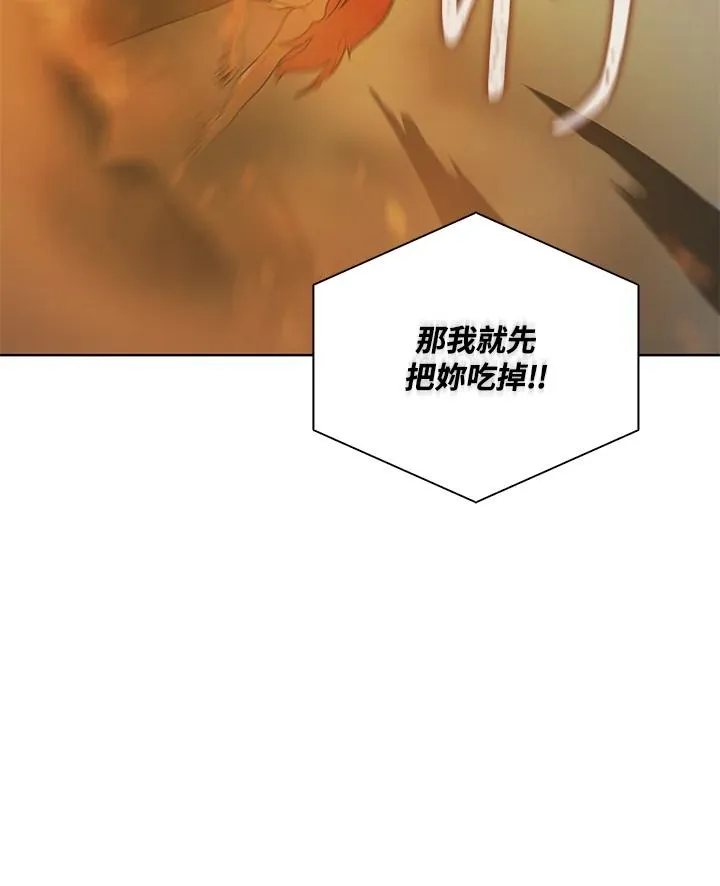第61话 第100页
