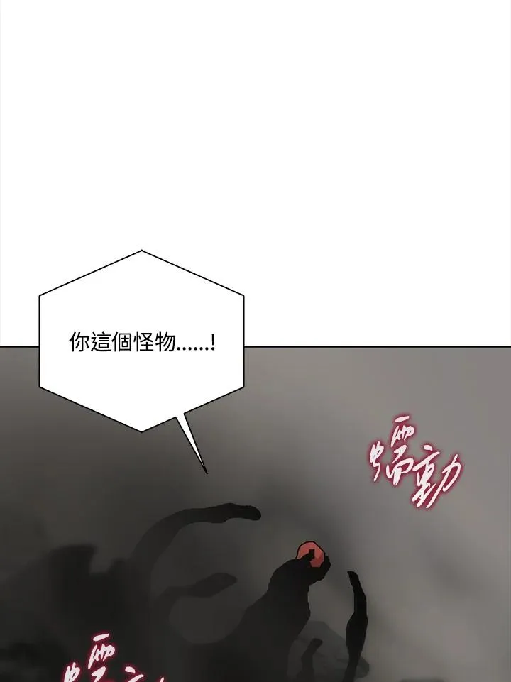 第61话 第108页